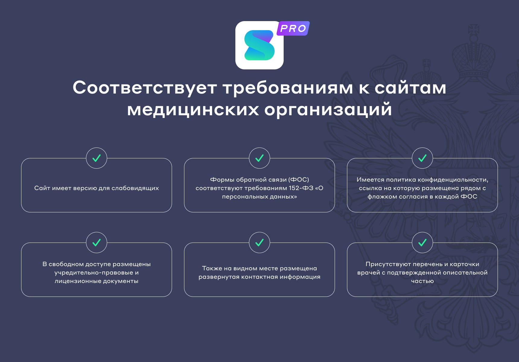 Сайт многопрофильной клиники, медицинского центра 16