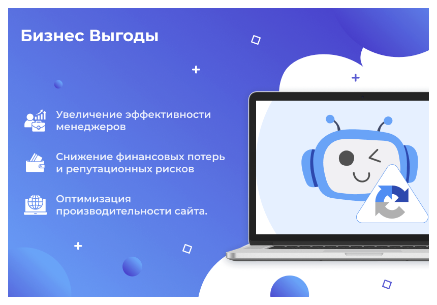 Сотбит: Капча – защита сайта от спама и ботов: Google reCAPTCHA, Yandex SmartCaptcha 2