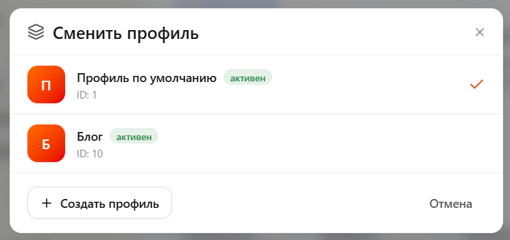 Контент-завод: генерация описаний товаров, статьей, SEO, переводов, свойств с помощью нейросетей 12