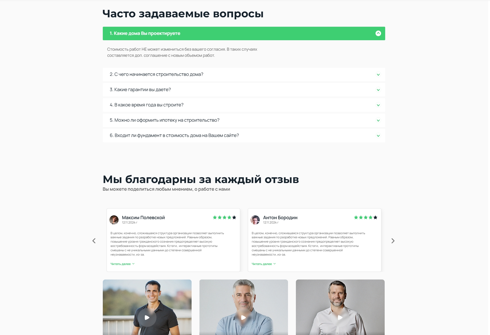 Адепо 10