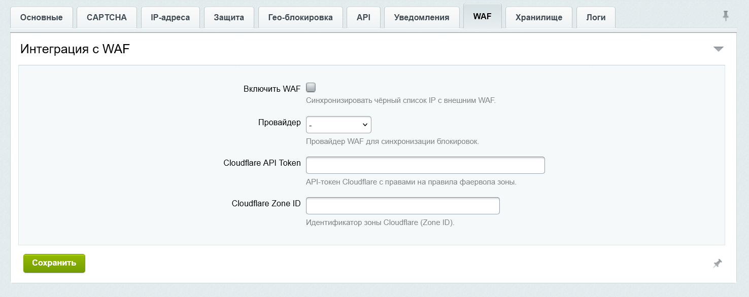 Защита от парсинга 10