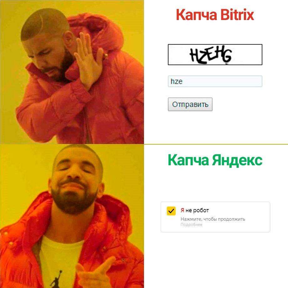 Яндекс SmartCaptcha 