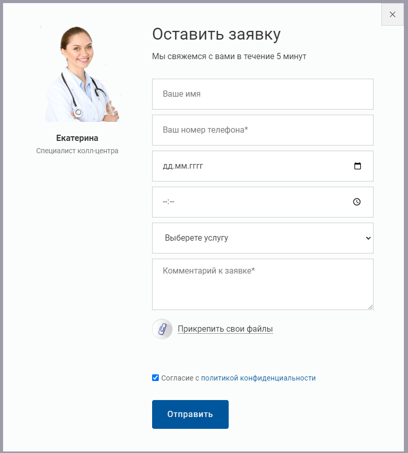 Clinic.GS - сайт медцентра, клиники 8