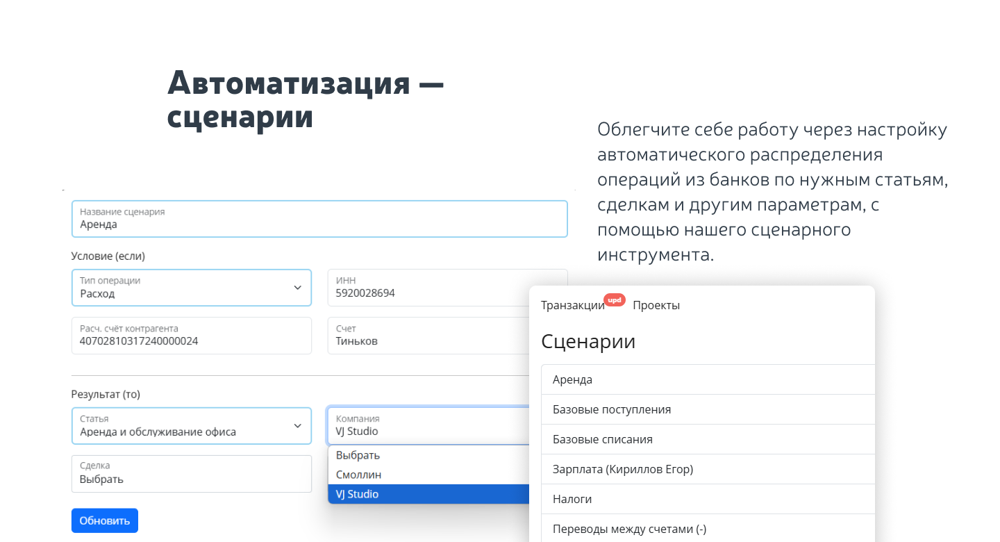 Финансовый учет 7