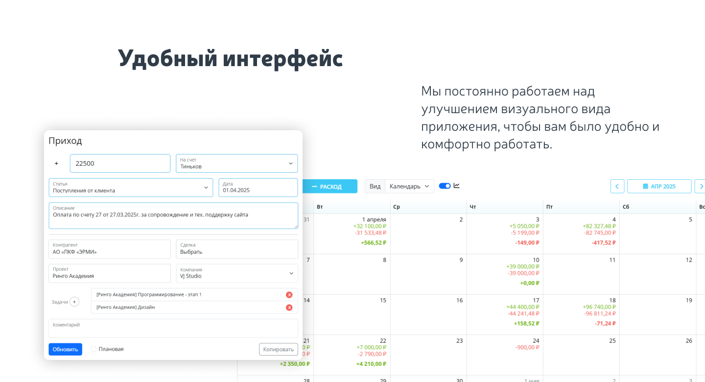 Финансовый учет 12