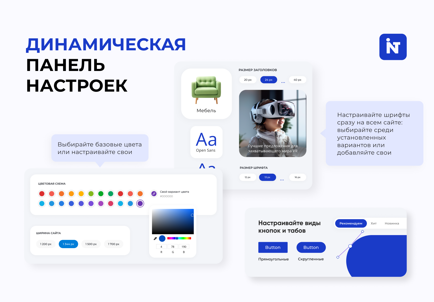 INTEC.INDUSTRY - готовый сайт для промышленной компании на платформе 1С-Битрикс 13