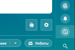 Палитра: Стандарт 8