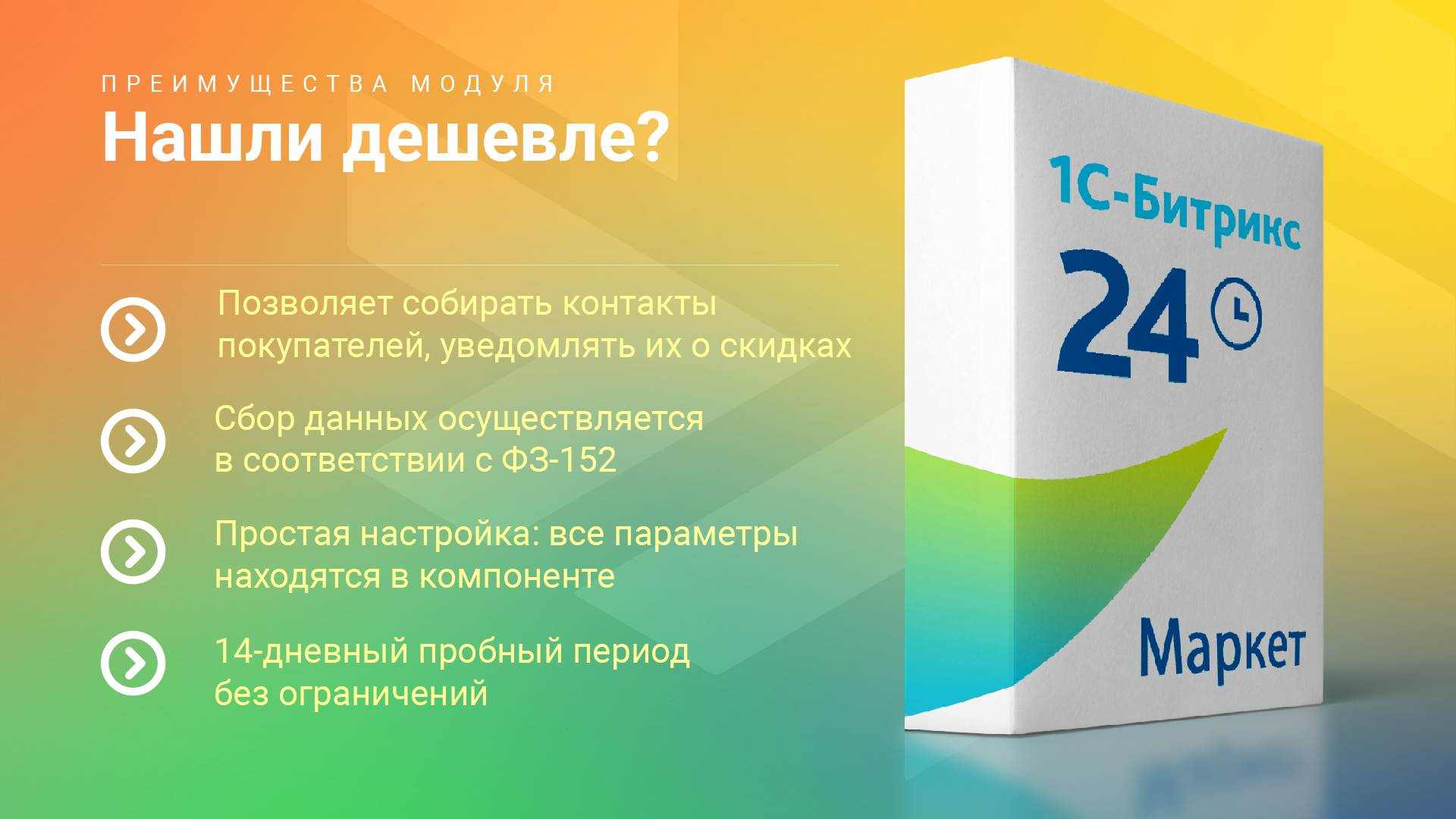 Нашли дешевле? v 2.0 5