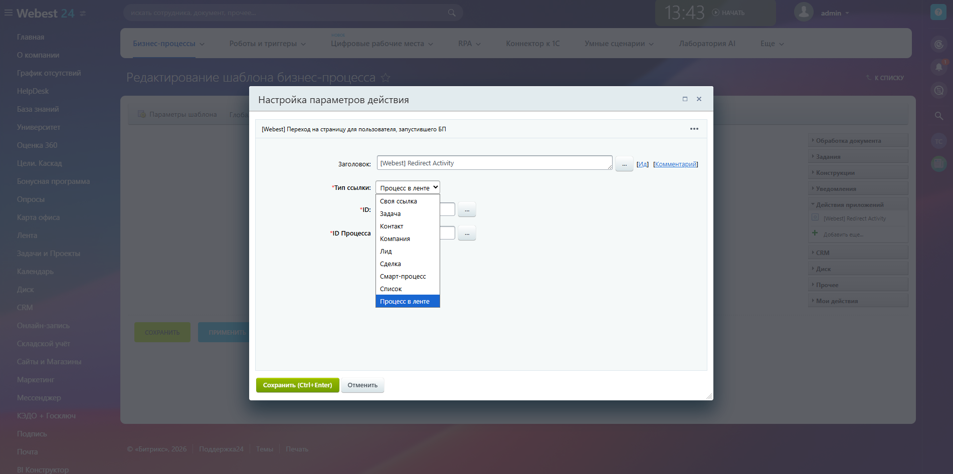 Webest: Redirect Activity 4