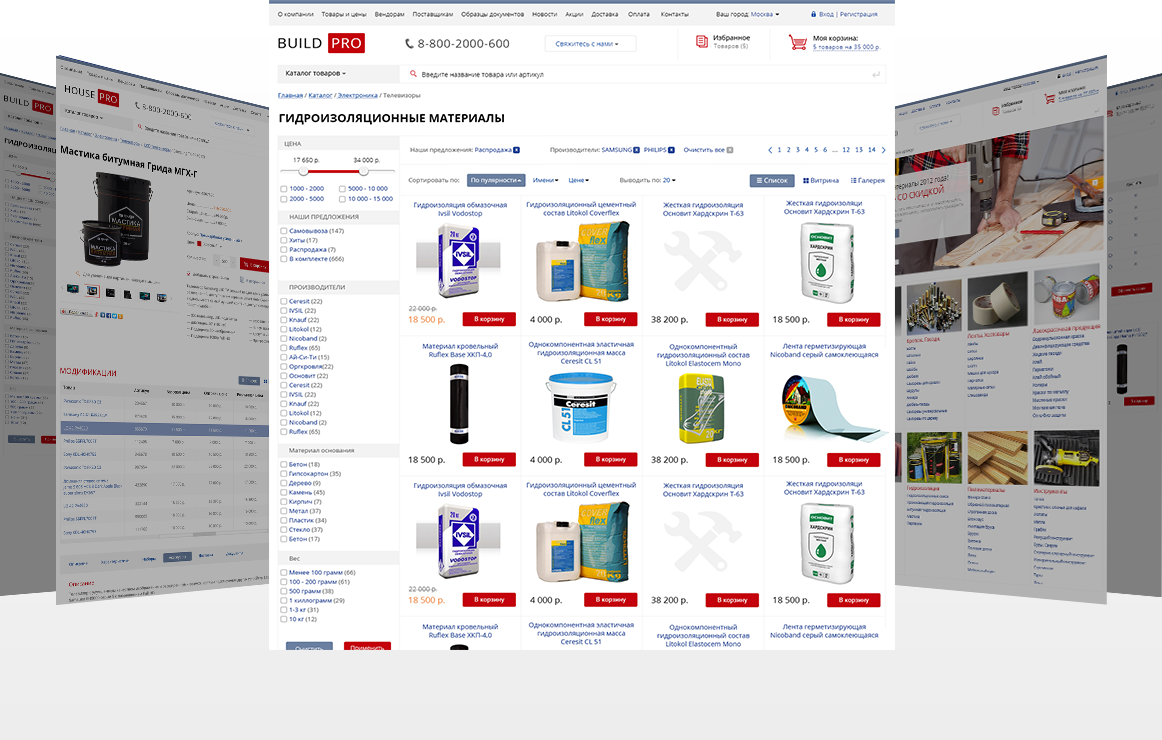 BuildPRO: строительные материалы, сантехника, электроинструмент. Готовый интернет магазин 3