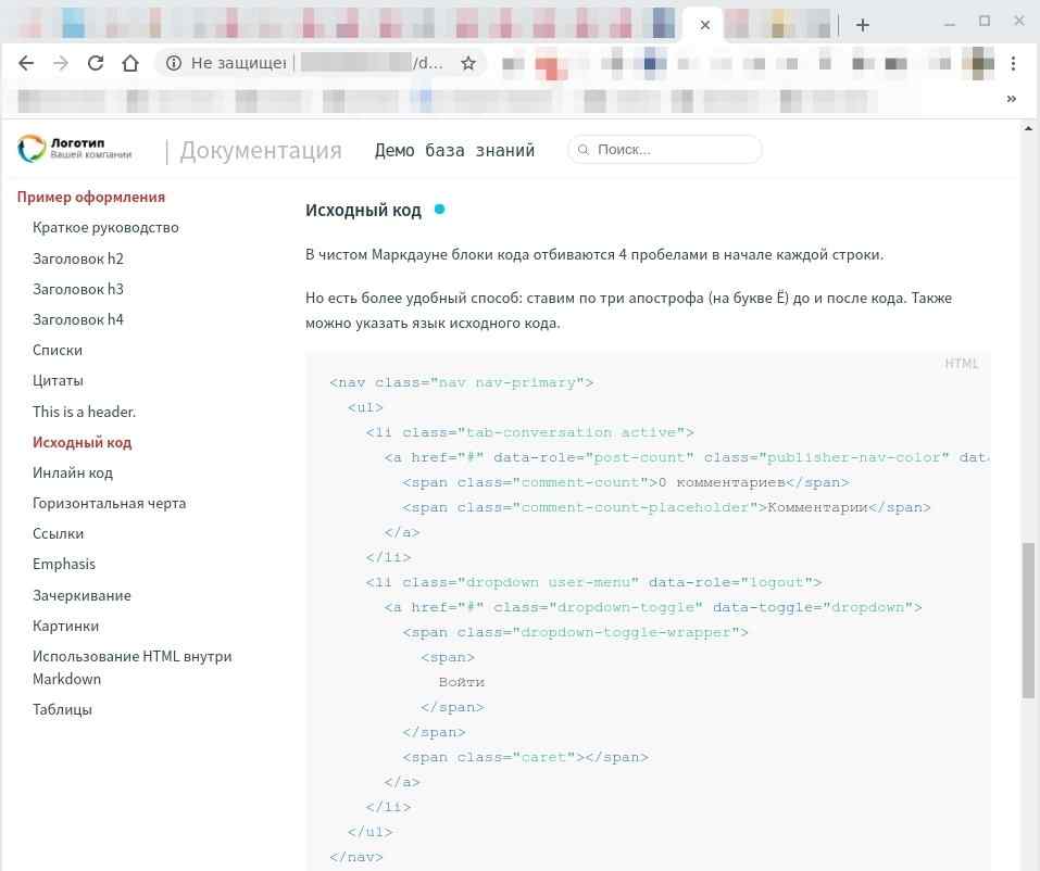 BXmaker. Markdown документация, база знаний 2