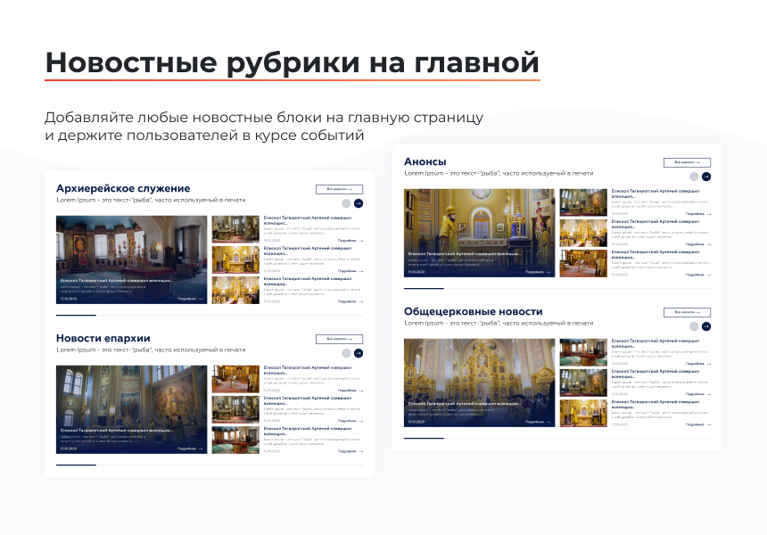 ARTBYTE.CHURCH 6