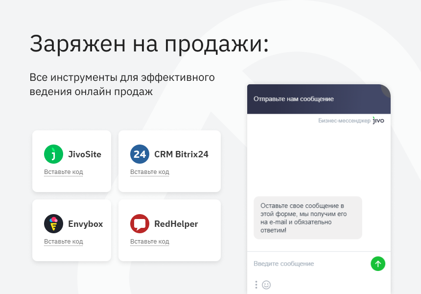 Ranx Creator - Конструктор сайтов и посадочных страниц с регионами, корзиной и онлайн-оплатой 6