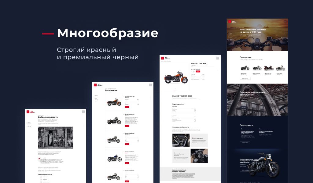 Winn: премиальный корпоративный сайт 10