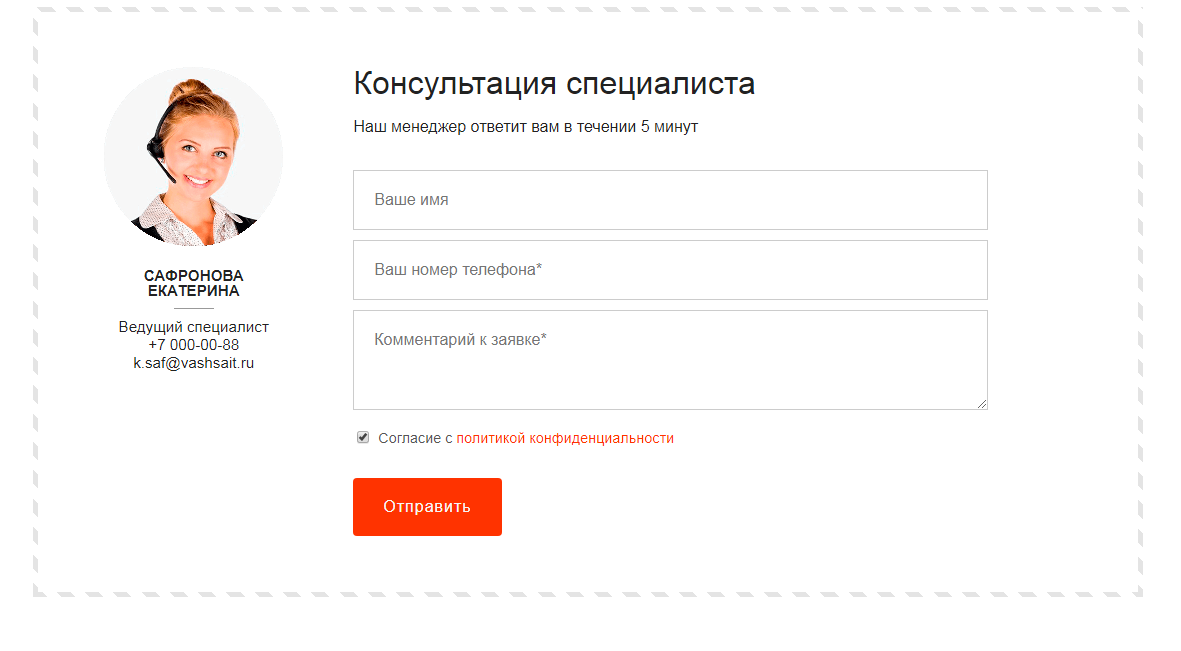 Corp.GS - корпоративный сайт с каталогом 10