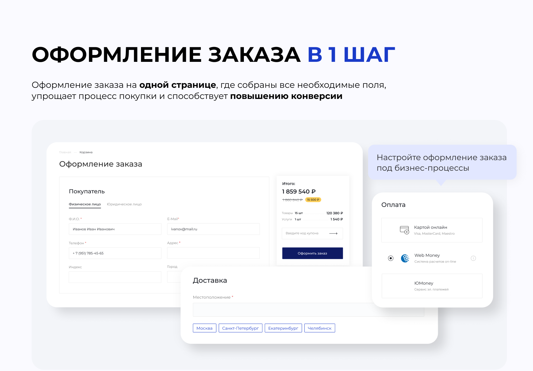 INTEC.INDUSTRY - готовый сайт для промышленной компании на платформе 1С-Битрикс 6