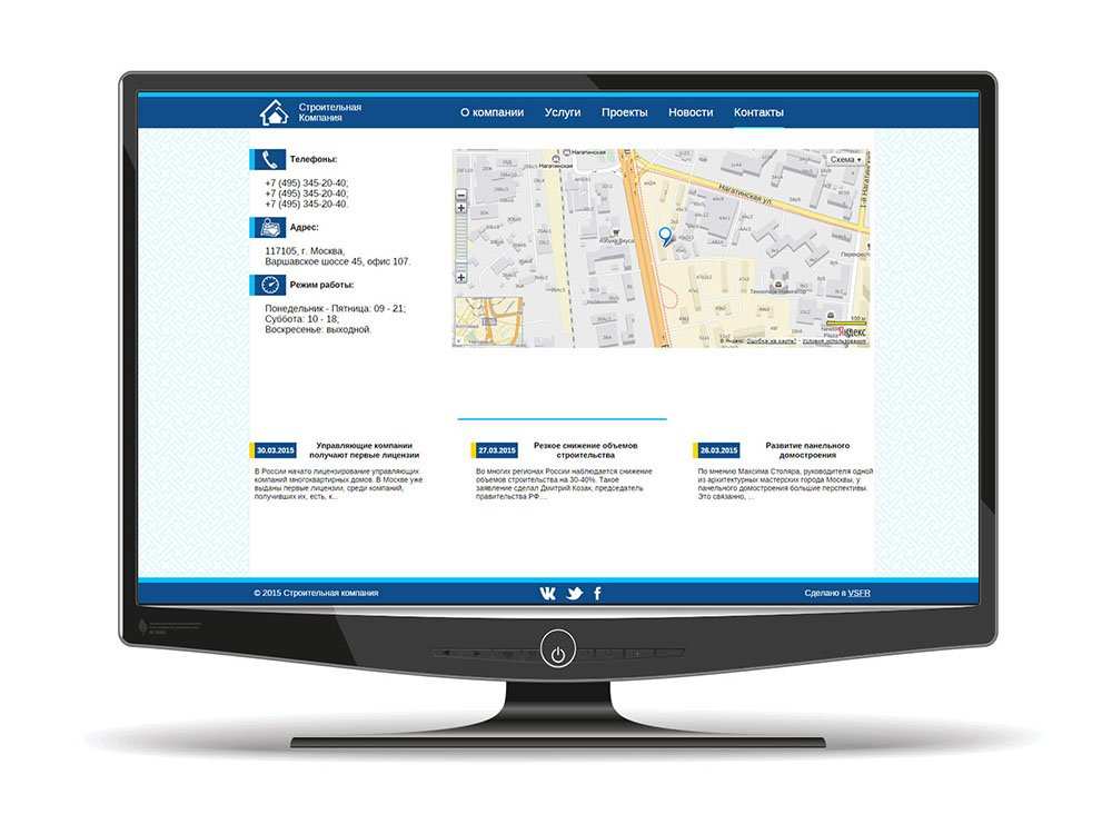 Простой адаптивный сайт строительной компании 2