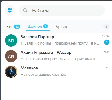 Расширение для открытых линий 4