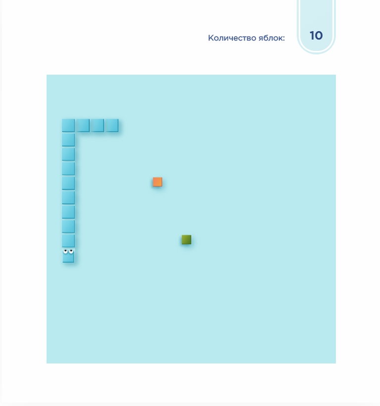 Scoder: Игры в маркетинге и SEO 5
