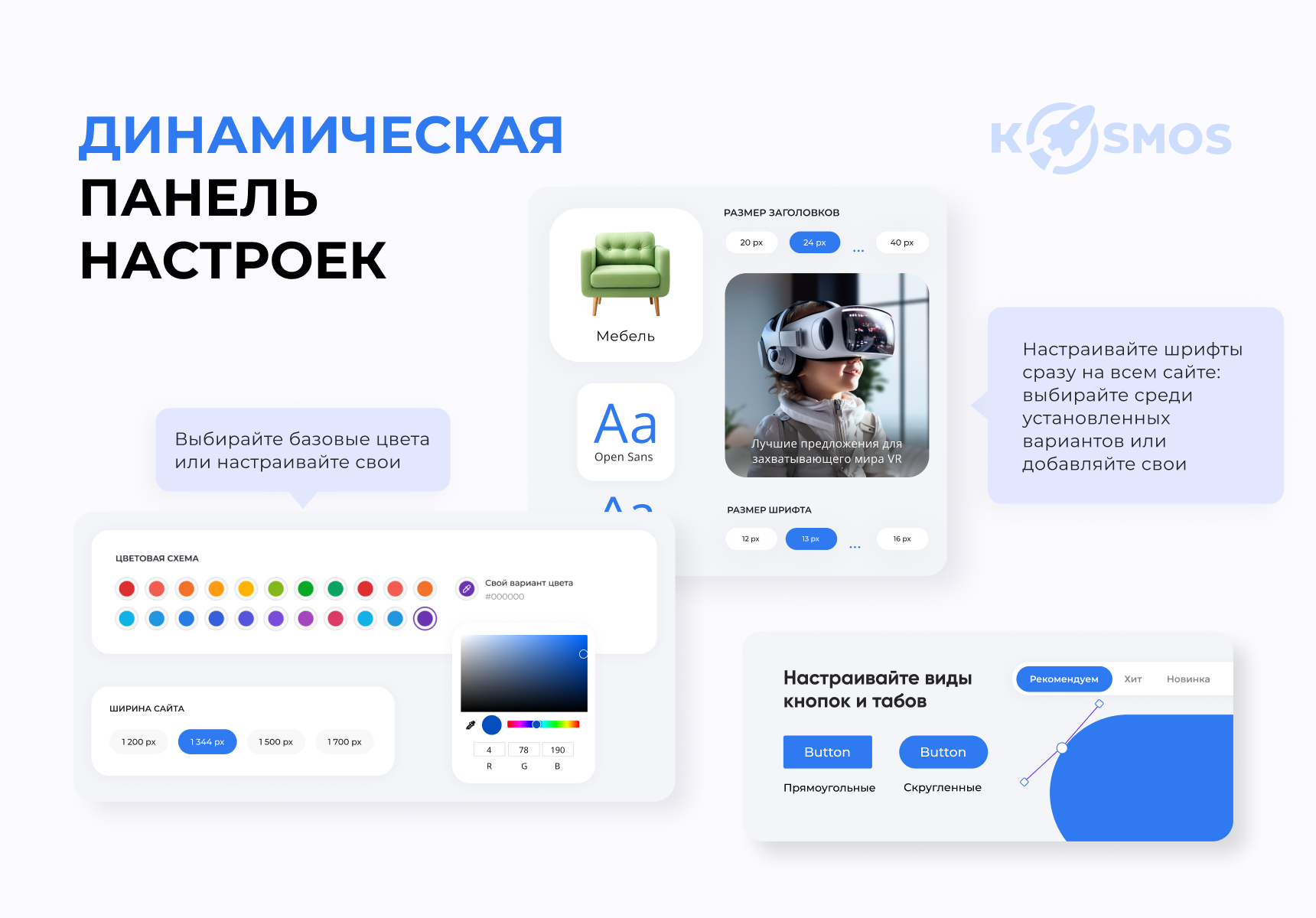 INTEC.Digital 2.0 - специализированный сайт для веб-студий, интернет-агентств и digital-компаний 16