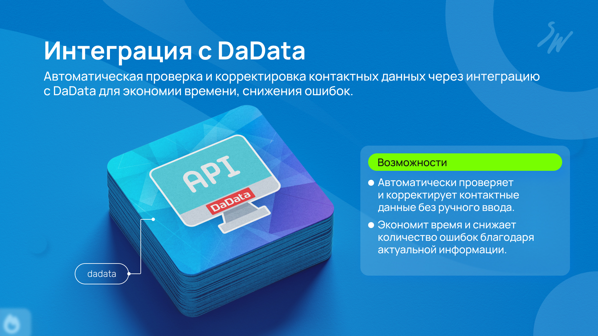 Бандл: Интернет-магазин Pro 7
