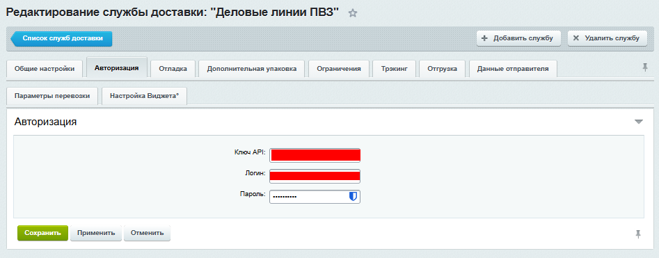 Адепо 