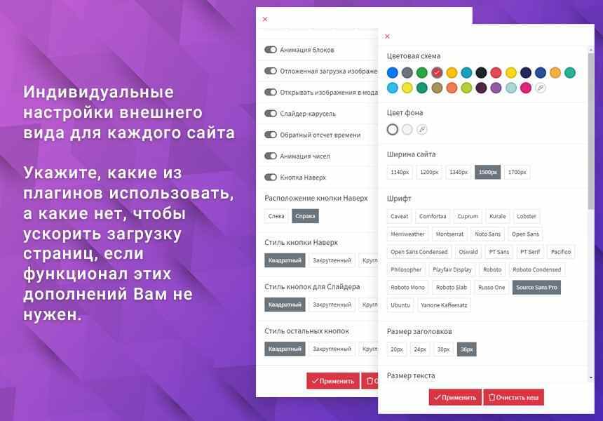 Готовые компоненты для Landing Page 2