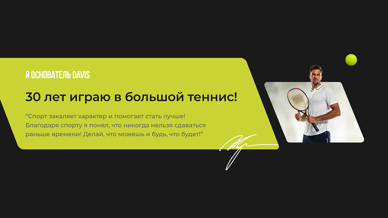 Шаблон сайта спортивной тематики 5