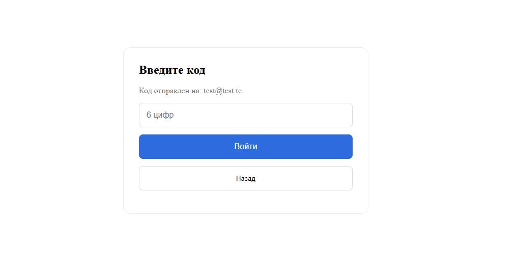 Умная OTP-авторизация и регистрация для 1С-Битрикс: Управление сайтом 8