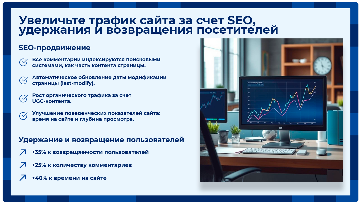 Комментарии на сайт — модуль комментариев с цитированием текста и модерацией 6