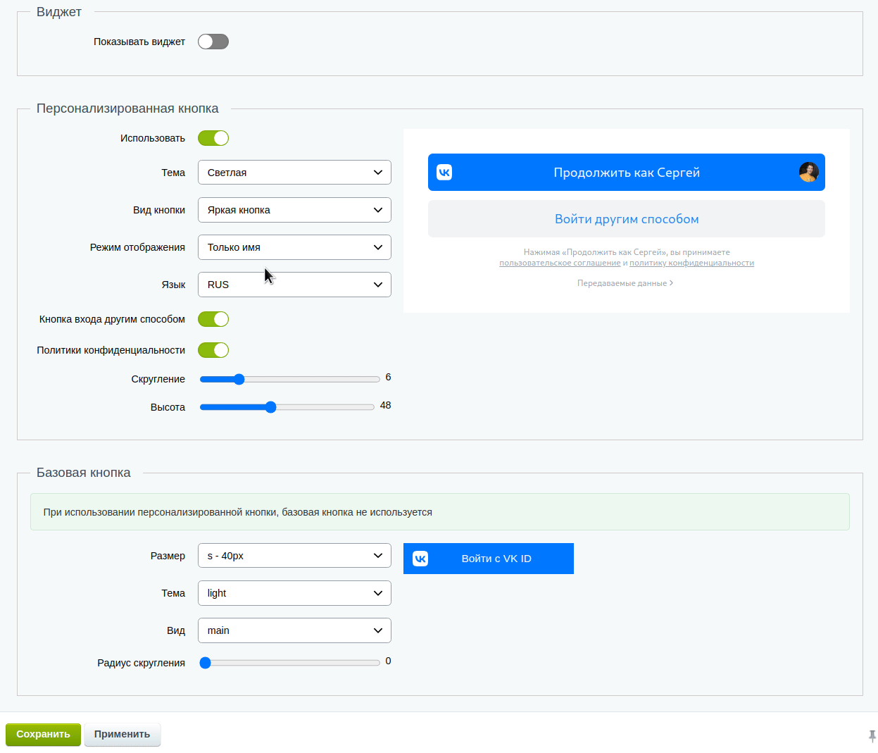 BXmaker. Вход по ID 2