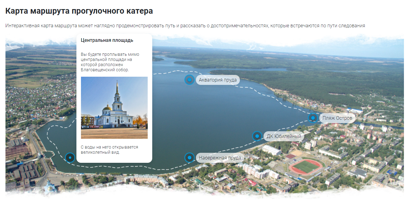 Интерактивные метки на фото + взрыв-схемы 5