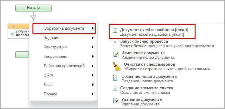 Генерация Excel файла 