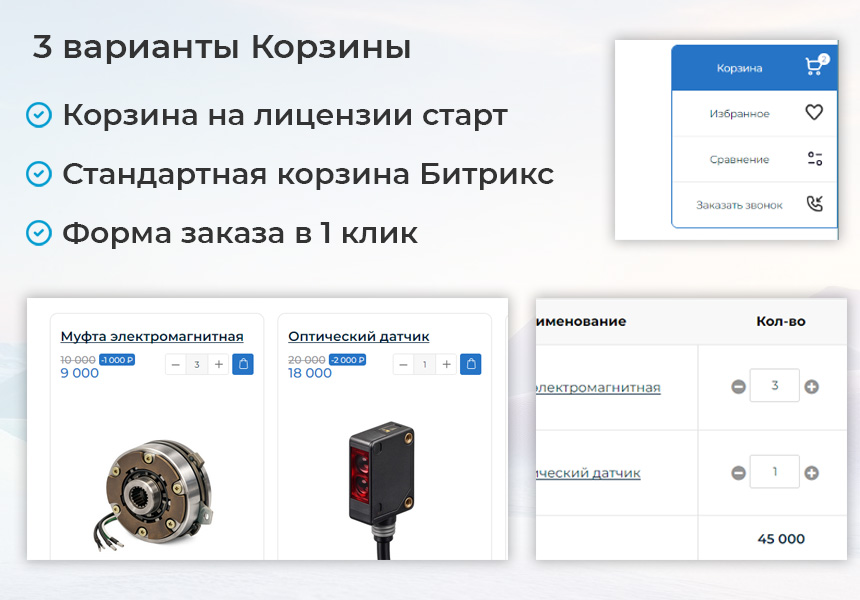 BS: Производство - сайт завода, производителя оборудования, материалов, техники, деталей 3