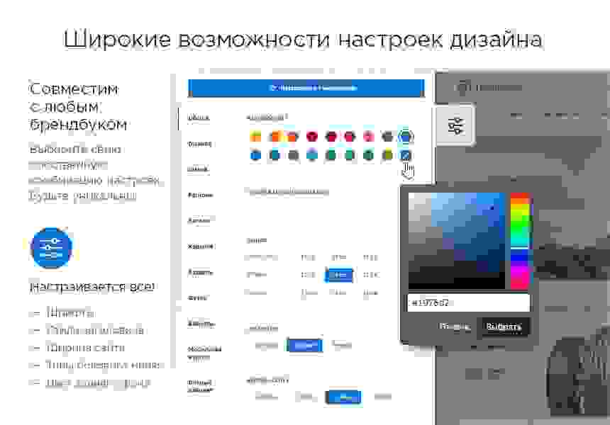 Аспро: Шины и диски 2.0 - интернет-магазин 3