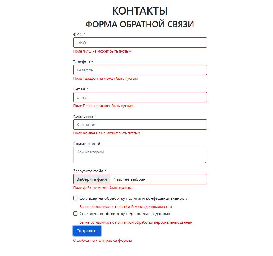 abcwww:форма обратной связи 6
