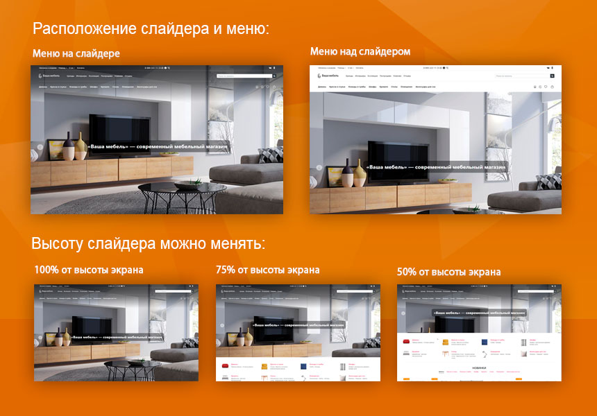 Современный мебельный магазин «Ваша мебель» 3