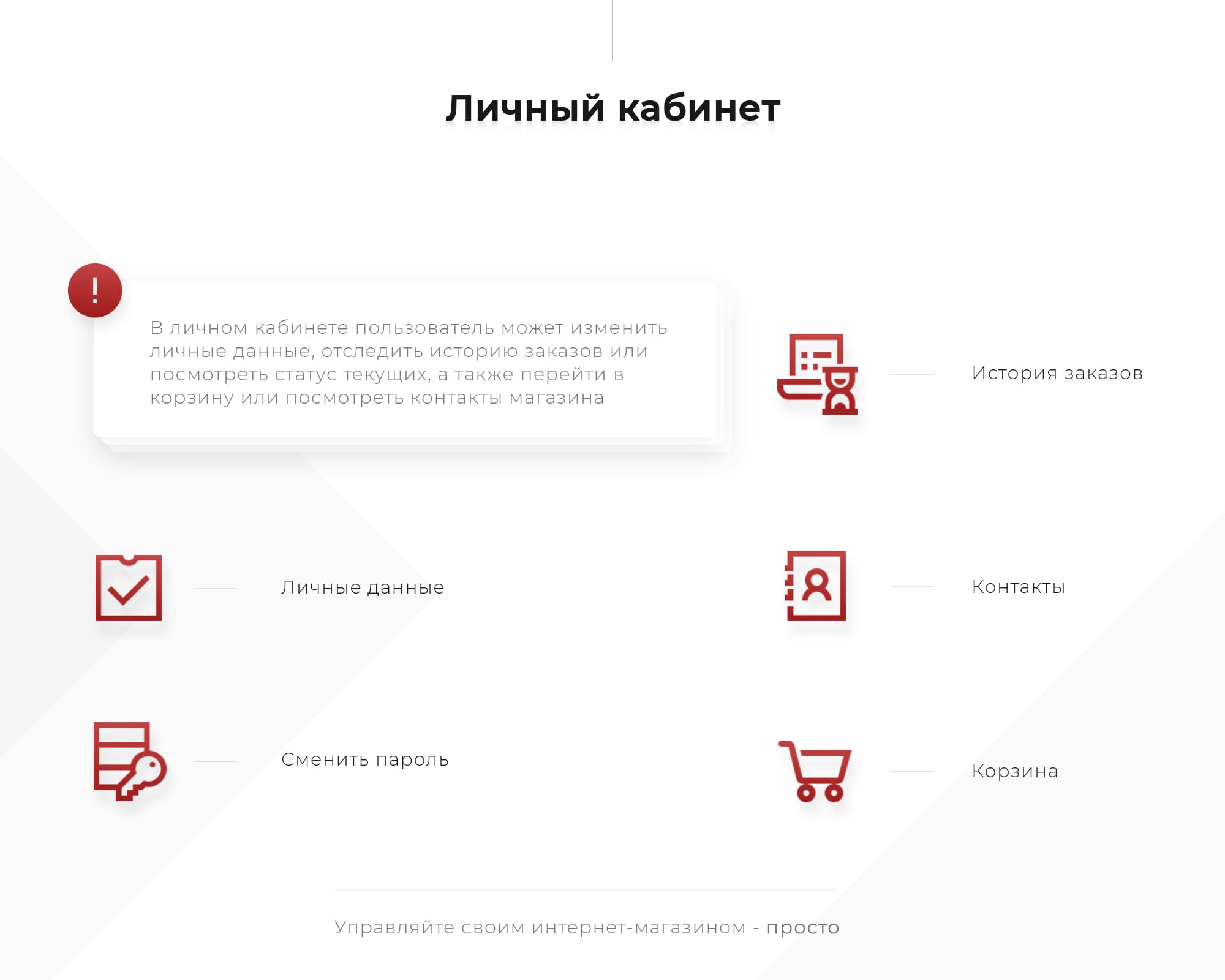 Prymery:Sport - Интернет-магазин спортивных товаров 6