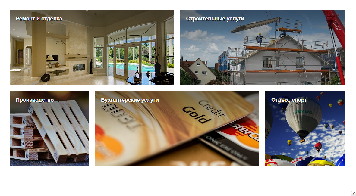 Corp.GS - корпоративный сайт с каталогом 2