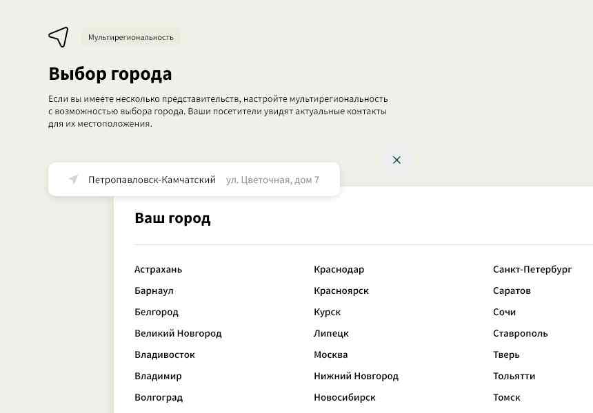 Logicloud: Цветы 5