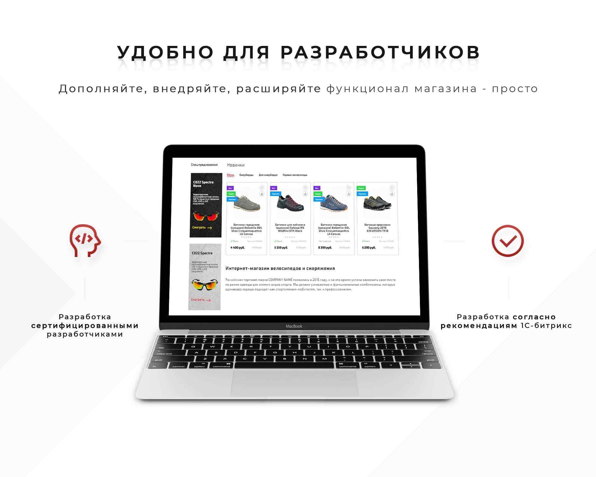 Prymery:Sport - Интернет-магазин спортивных товаров 7