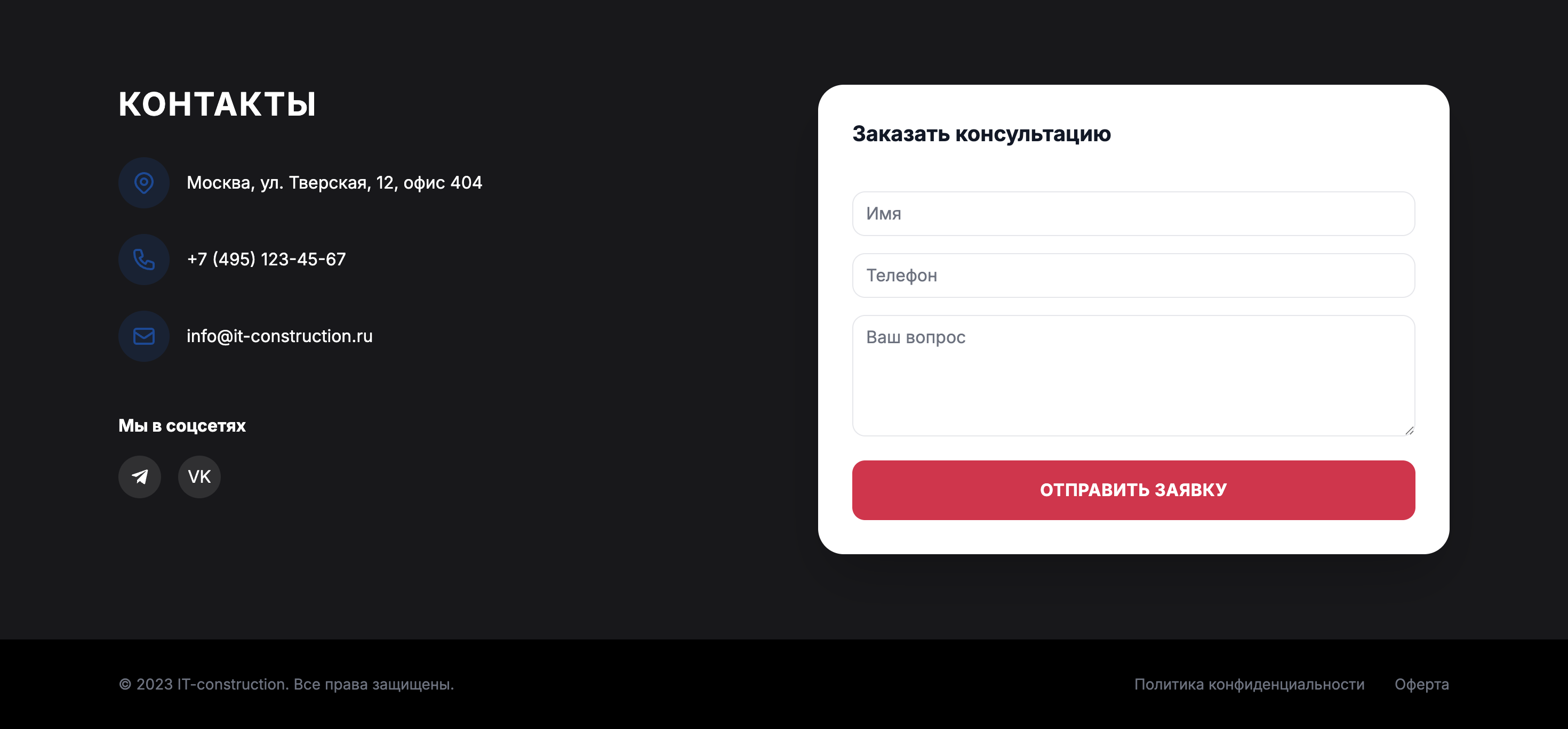 БухПрофи 10