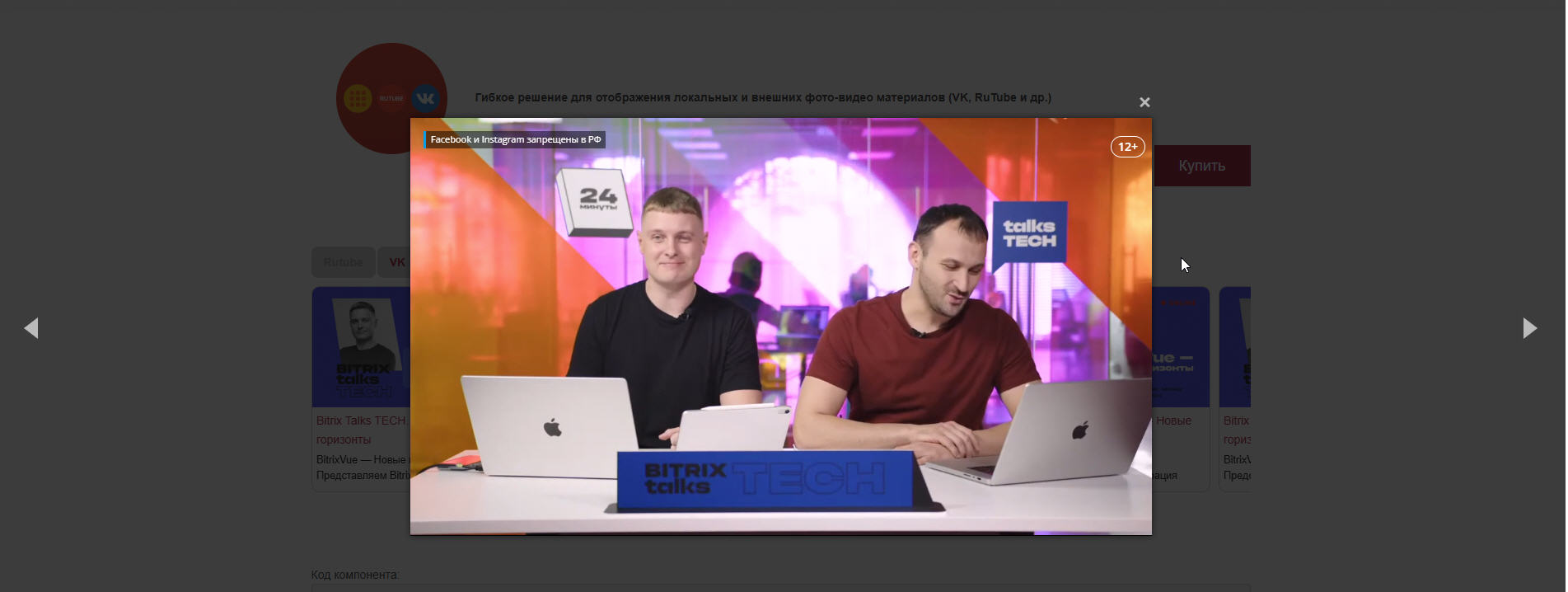 Фото-Видео слайдер 4