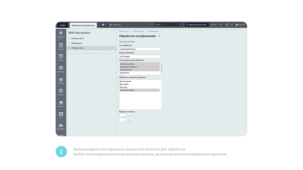 CleanCard — массовое автоудаление фона с изображений 9