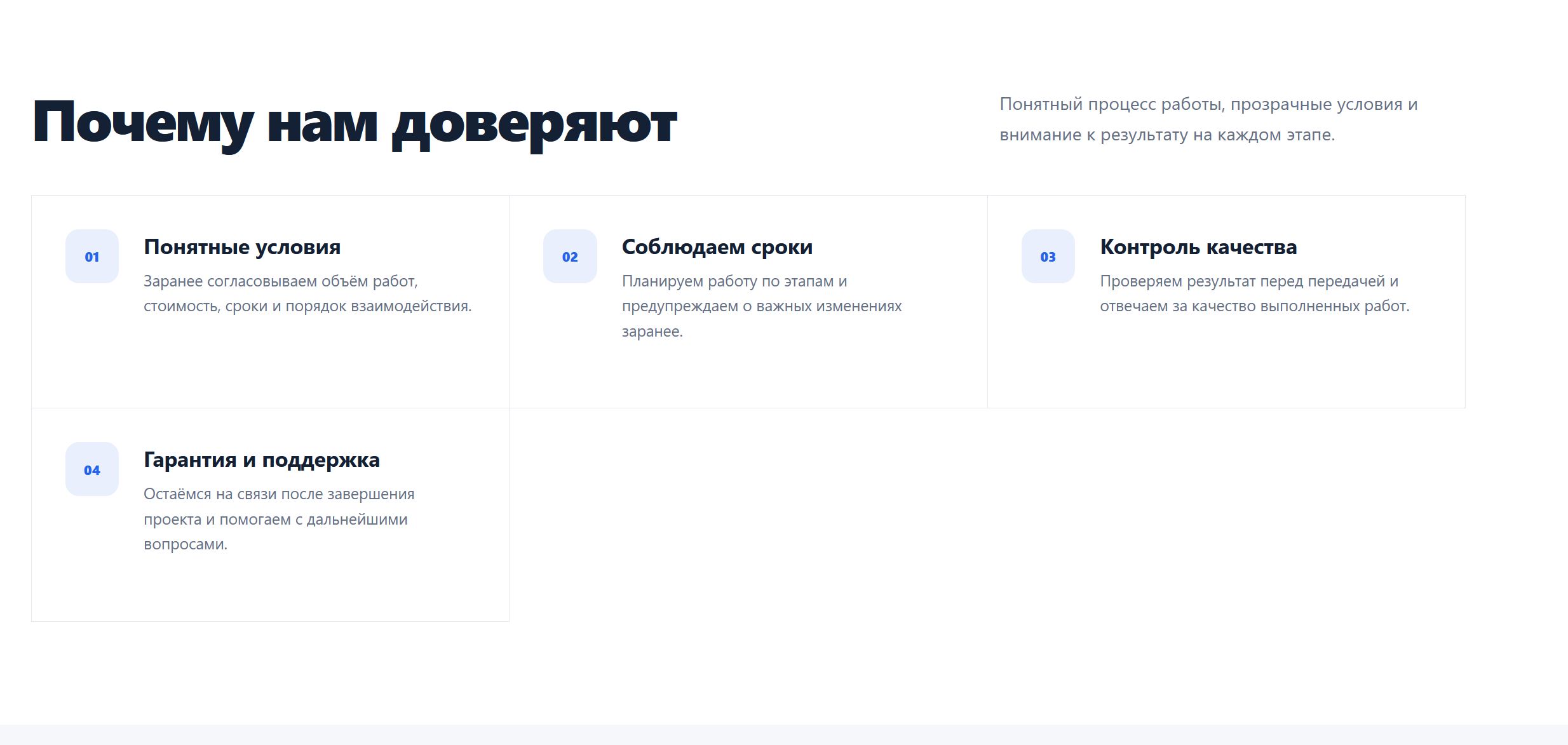 Scode: Универсальный сайт 3