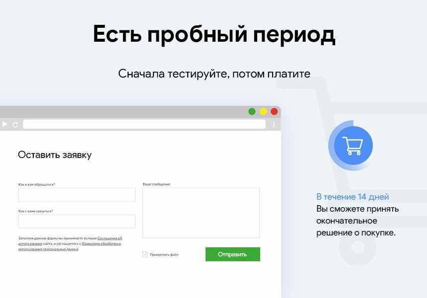 Google ReCaptcha – улучшенная капча и защита от ботов и спама 3