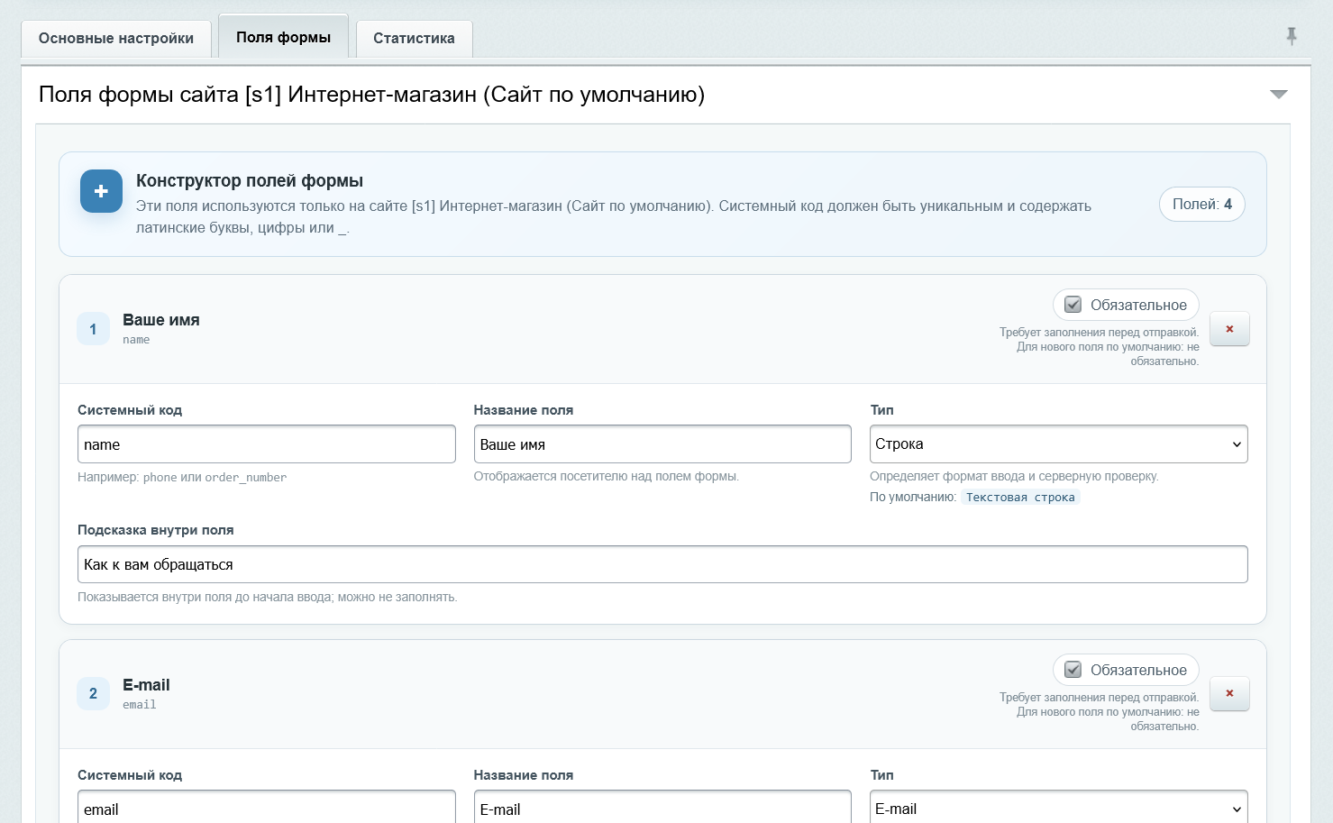 Плавающая почтовая форма 6