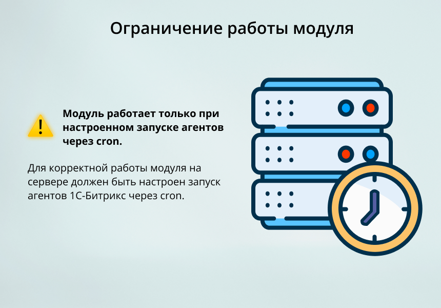 INRAISE: Автоматическое создание фасетного индекса 5