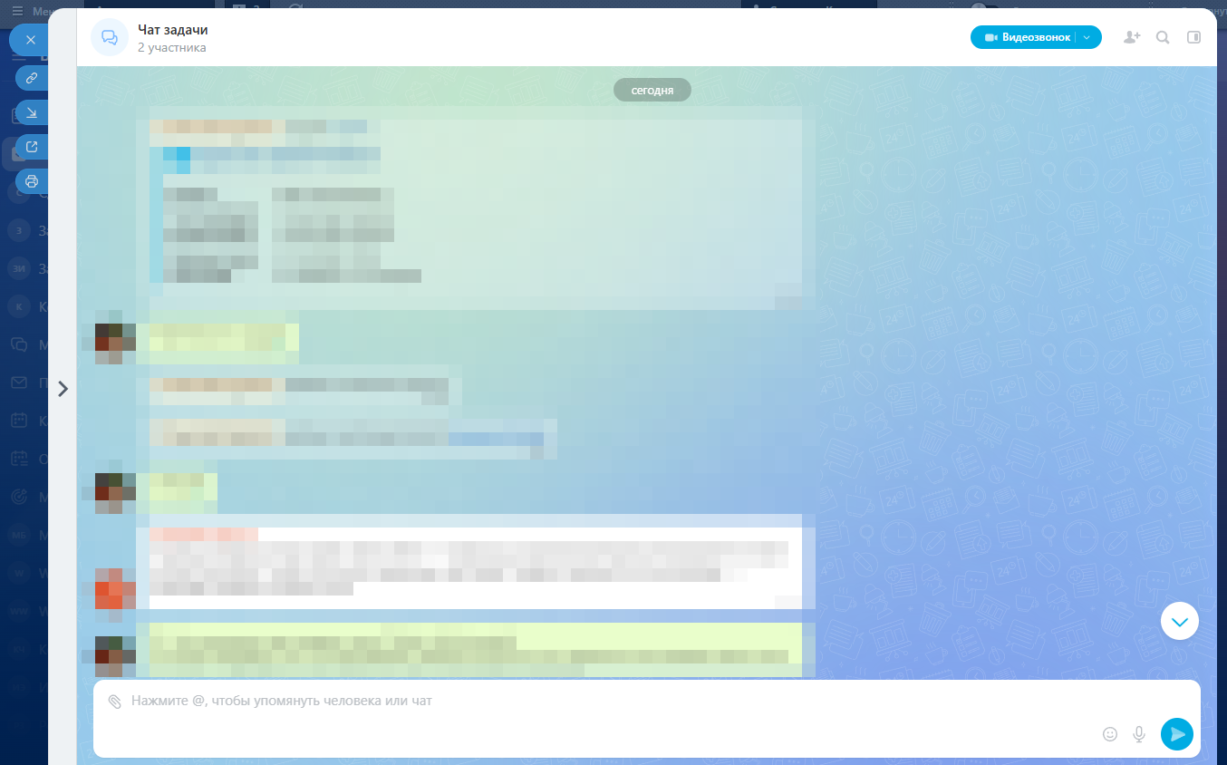 Скрыть параметры задач 3