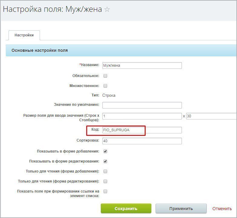 Чекбокс (с дополнением) 